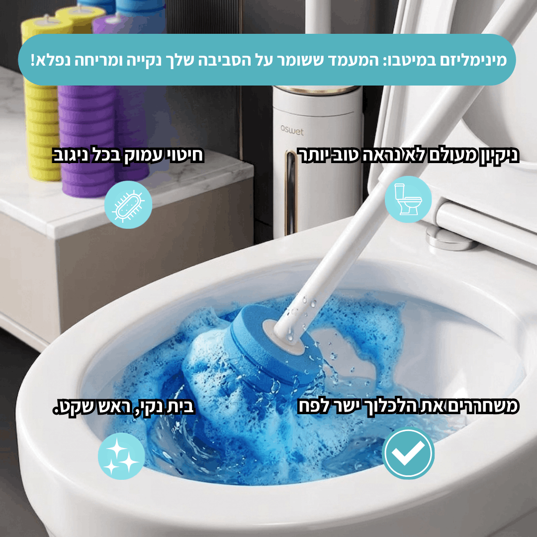 Swipi מברשת ידית ארגונמית